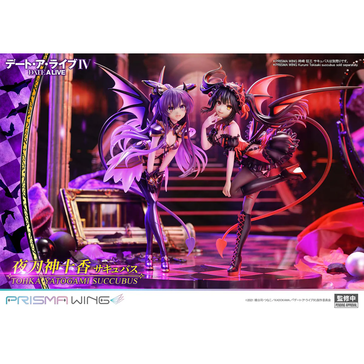 Prisma Wing DATE A LIVE Tohka Yatogami succubus 1/7 Scale Pre-Painted figure Pre-Order Downpayment - Image 12