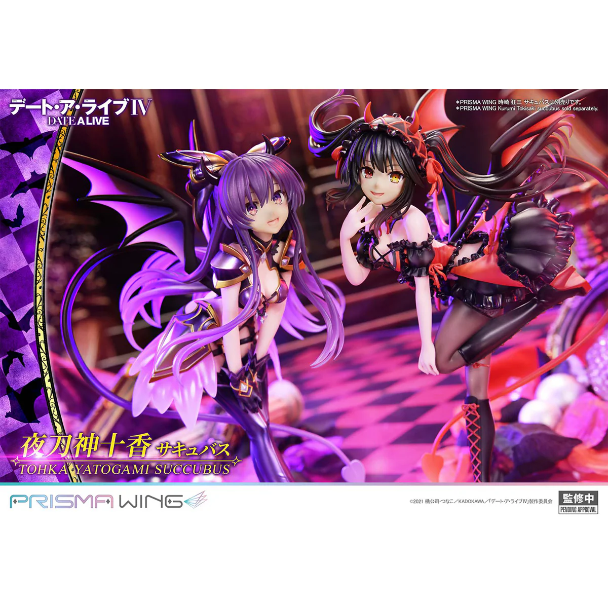 Prisma Wing DATE A LIVE Tohka Yatogami succubus 1/7 Scale Pre-Painted figure Pre-Order Downpayment - Image 13
