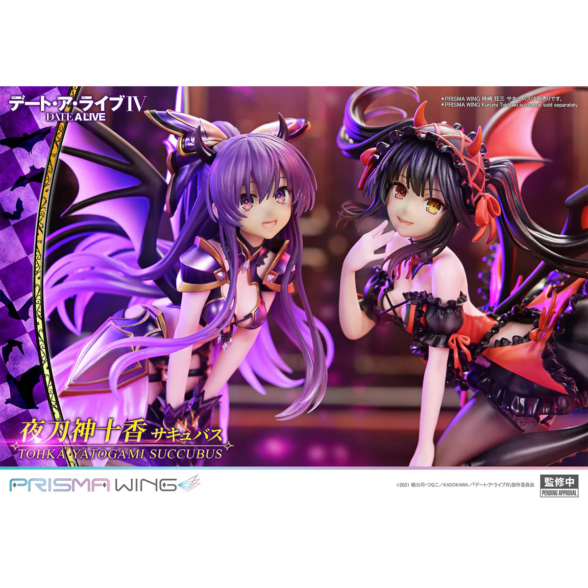 Prisma Wing DATE A LIVE Tohka Yatogami succubus 1/7 Scale Pre-Painted figure Pre-Order Downpayment - Image 14