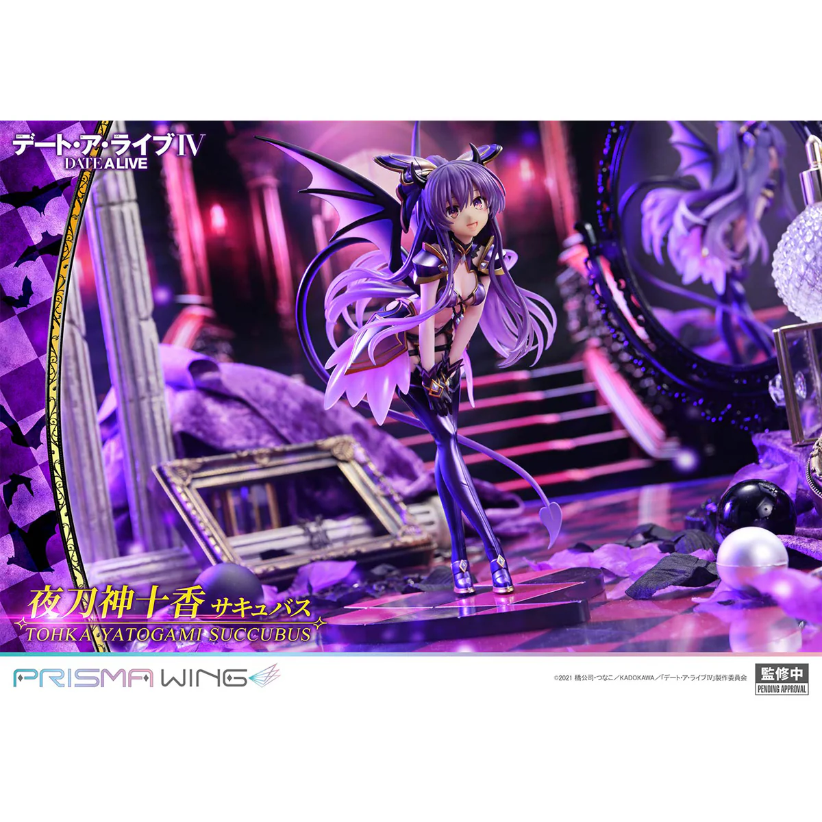 Prisma Wing DATE A LIVE Tohka Yatogami succubus 1/7 Scale Pre-Painted figure Pre-Order Downpayment - Image 16
