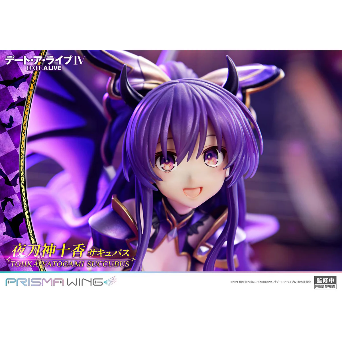 Prisma Wing DATE A LIVE Tohka Yatogami succubus 1/7 Scale Pre-Painted figure Pre-Order Downpayment - Image 17