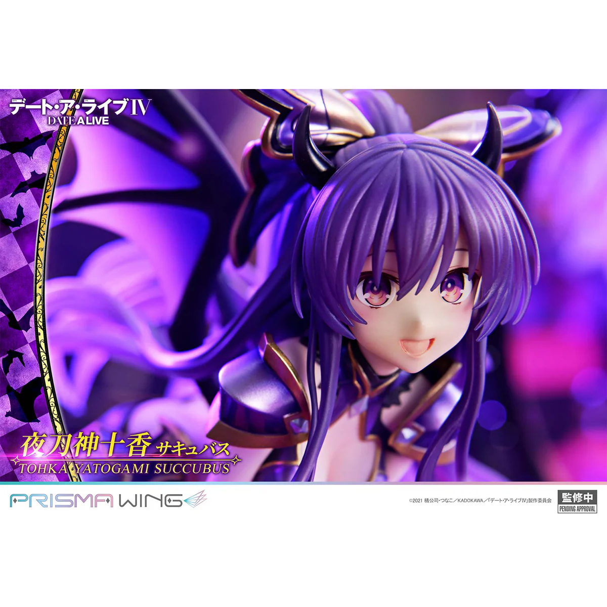 Prisma Wing DATE A LIVE Tohka Yatogami succubus 1/7 Scale Pre-Painted figure Pre-Order Downpayment - Image 18