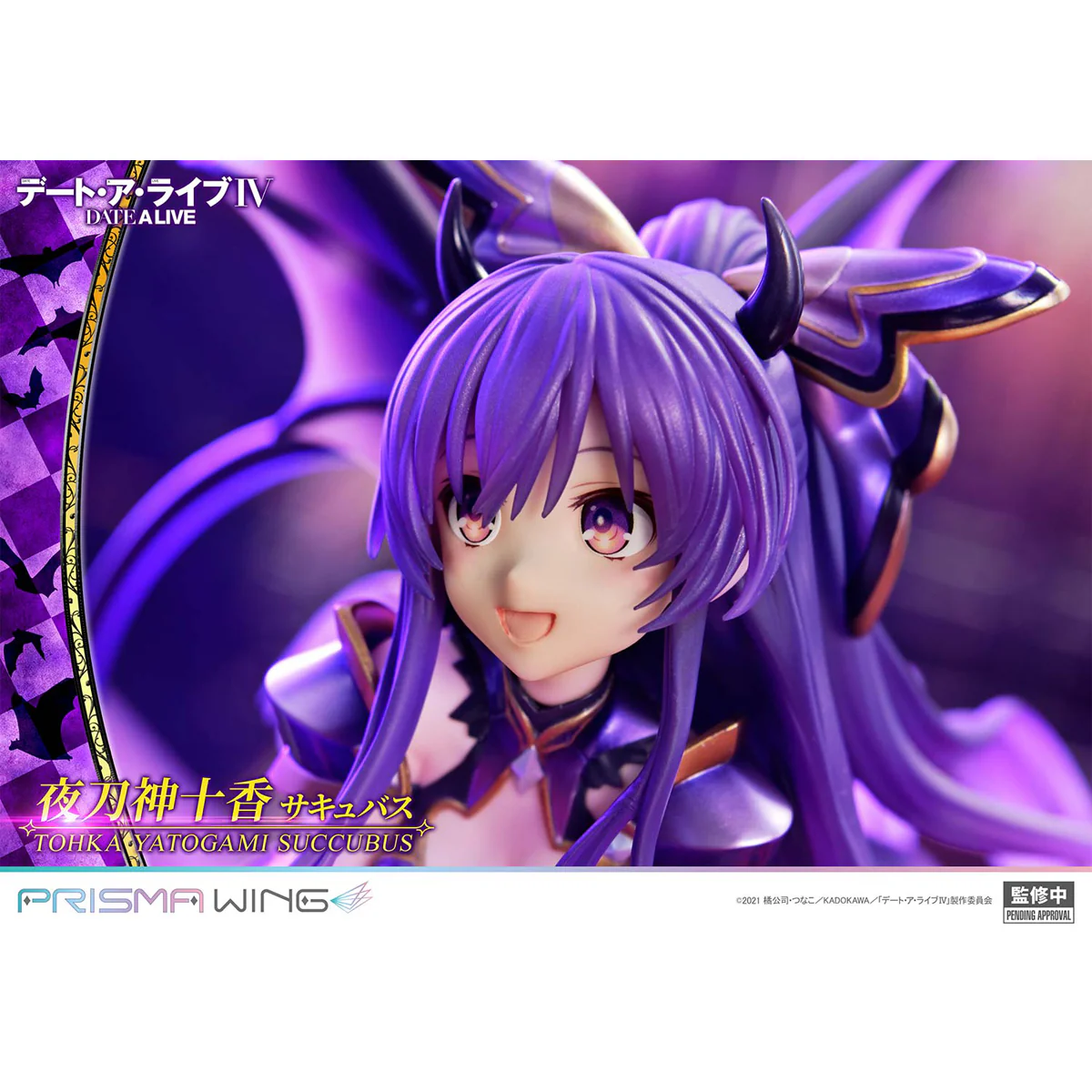 Prisma Wing DATE A LIVE Tohka Yatogami succubus 1/7 Scale Pre-Painted figure Pre-Order Downpayment - Image 19