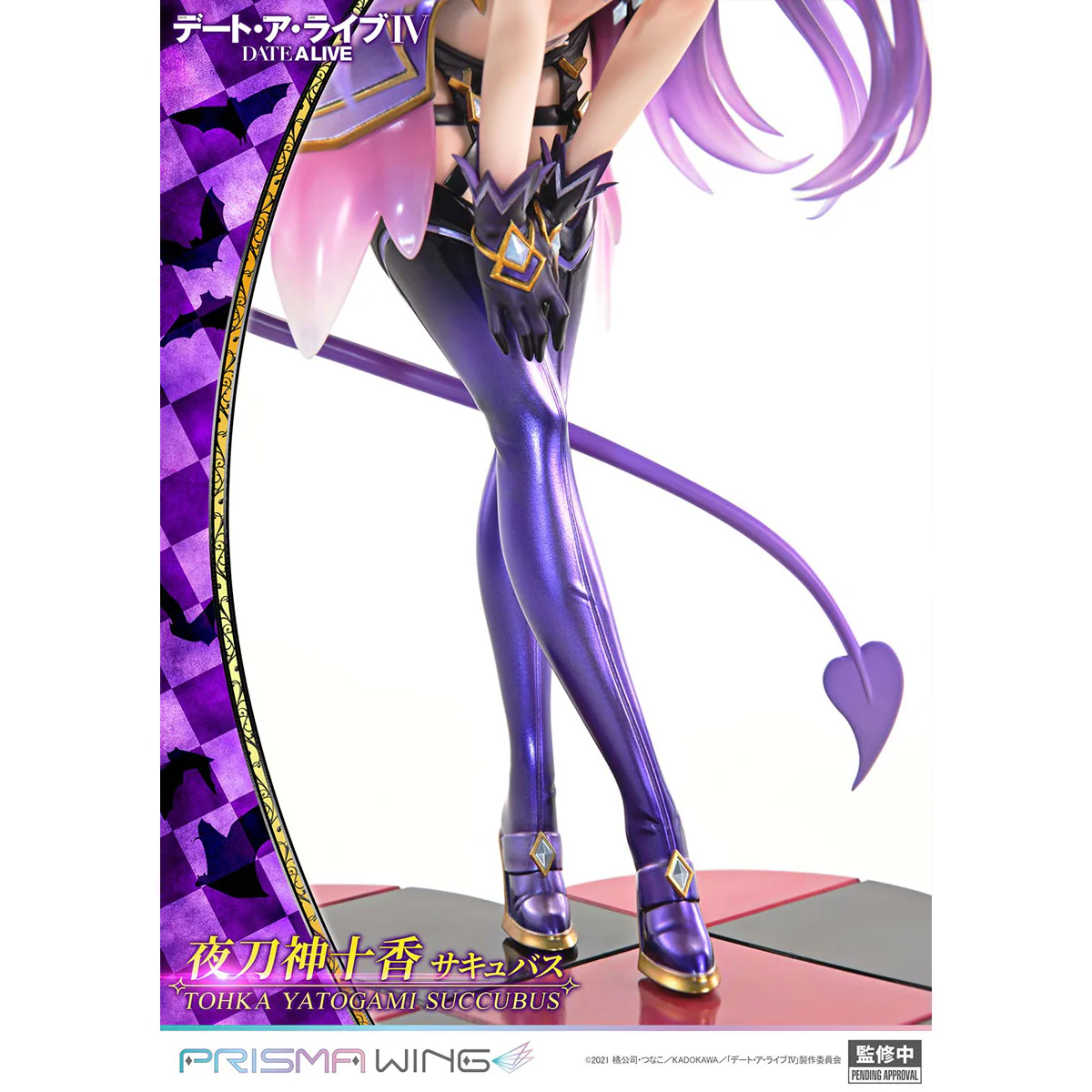 Prisma Wing DATE A LIVE Tohka Yatogami succubus 1/7 Scale Pre-Painted figure Pre-Order Downpayment - Image 20