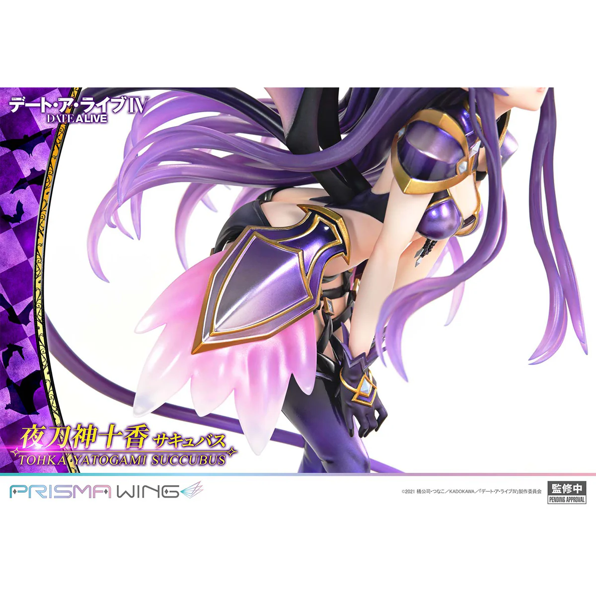 Prisma Wing DATE A LIVE Tohka Yatogami succubus 1/7 Scale Pre-Painted figure Pre-Order Downpayment - Image 23