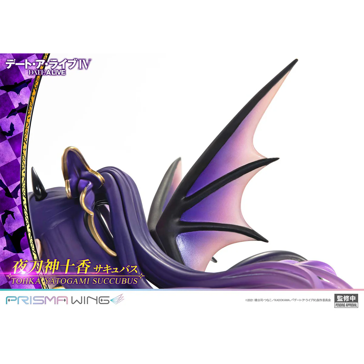 Prisma Wing DATE A LIVE Tohka Yatogami succubus 1/7 Scale Pre-Painted figure Pre-Order Downpayment - Image 24