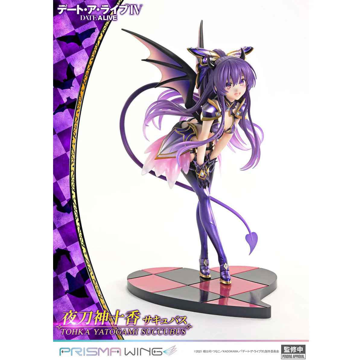 Prisma Wing DATE A LIVE Tohka Yatogami succubus 1/7 Scale Pre-Painted figure Pre-Order Downpayment - Image 6