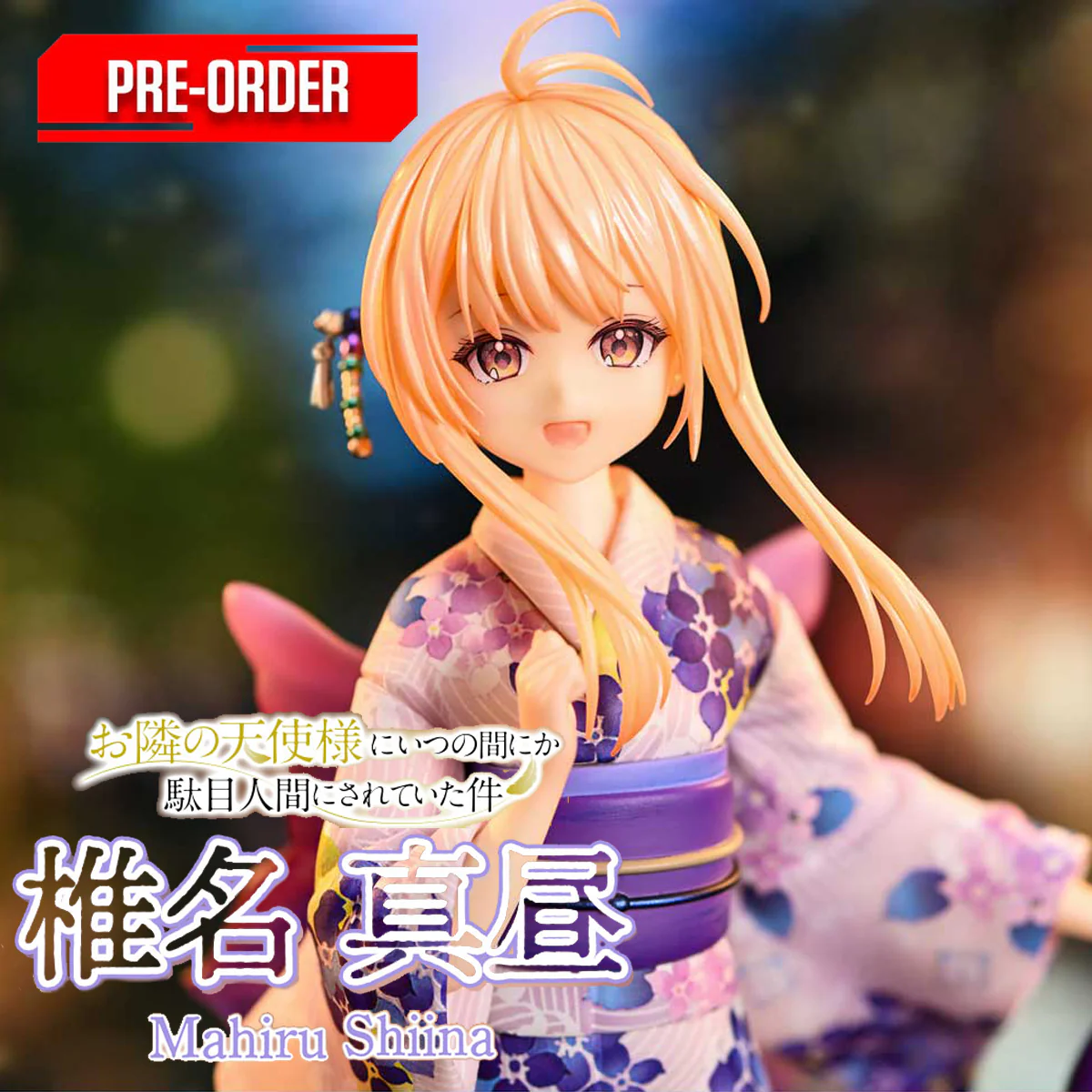 Prisma Wing The Angel Next Door Spoils Me Rotten Mahiru Shiina 1/7 Scale Pre-Painted Figure Pre-Order Downpayment