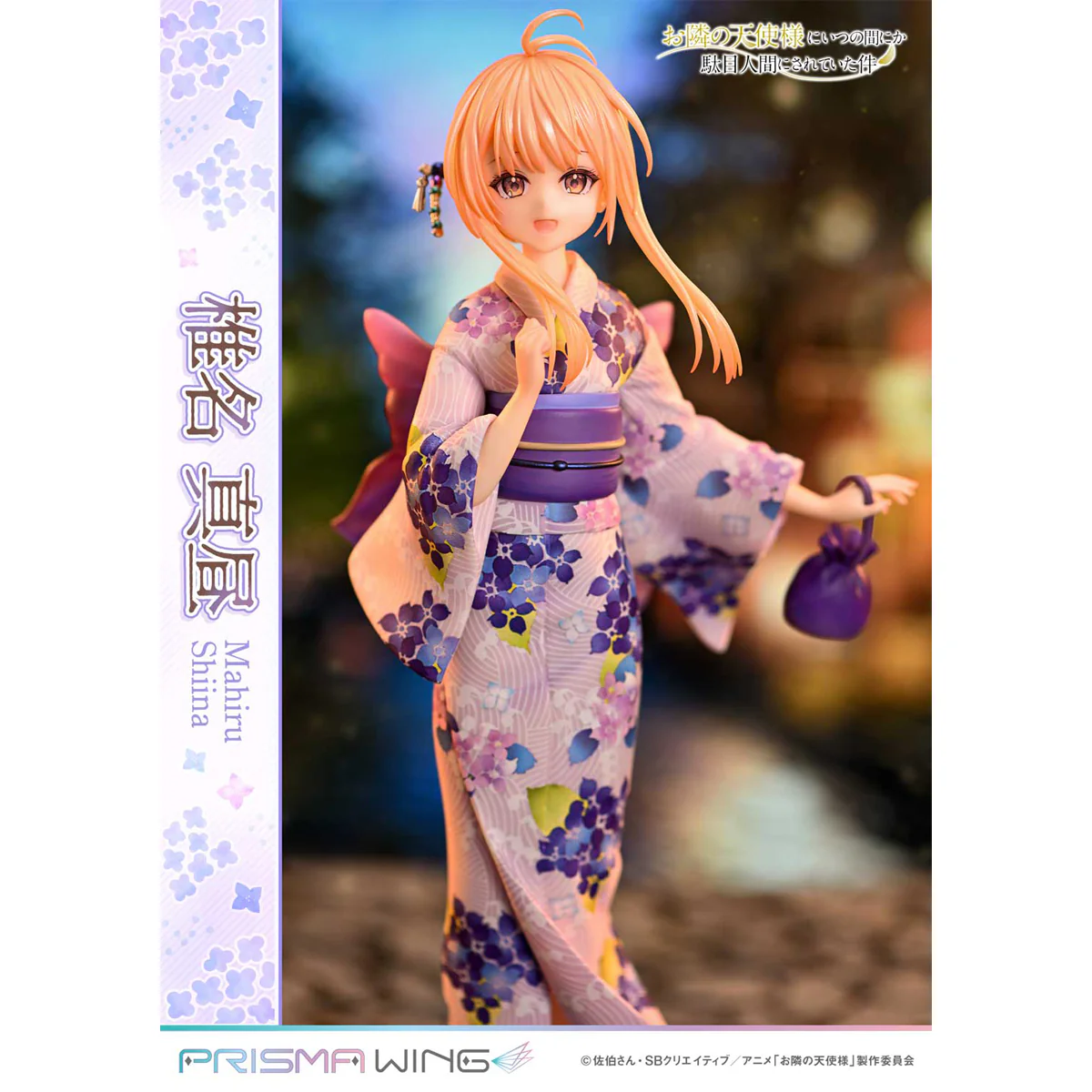 Prisma Wing The Angel Next Door Spoils Me Rotten Mahiru Shiina 1/7 Scale Pre-Painted Figure Pre-Order Downpayment - Image 20