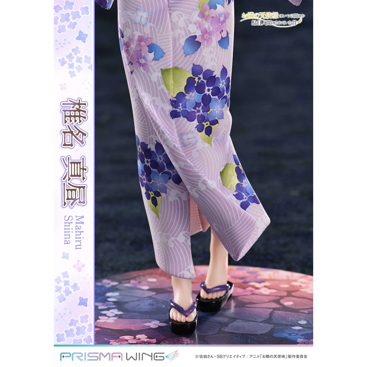 Prisma Wing The Angel Next Door Spoils Me Rotten Mahiru Shiina 1/7 Scale Pre-Painted Figure Pre-Order Downpayment - Image 21