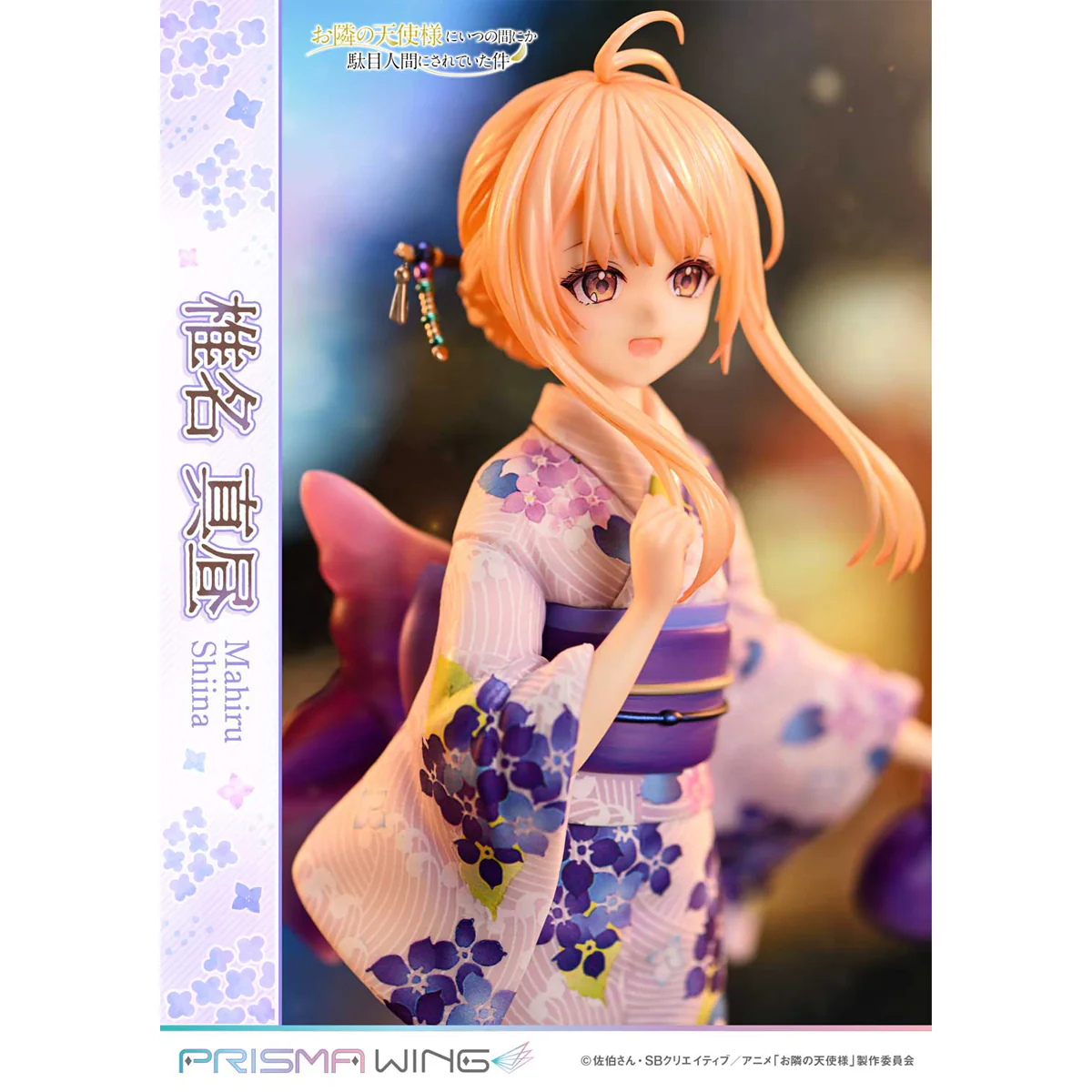 Prisma Wing The Angel Next Door Spoils Me Rotten Mahiru Shiina 1/7 Scale Pre-Painted Figure Pre-Order Downpayment - Image 5
