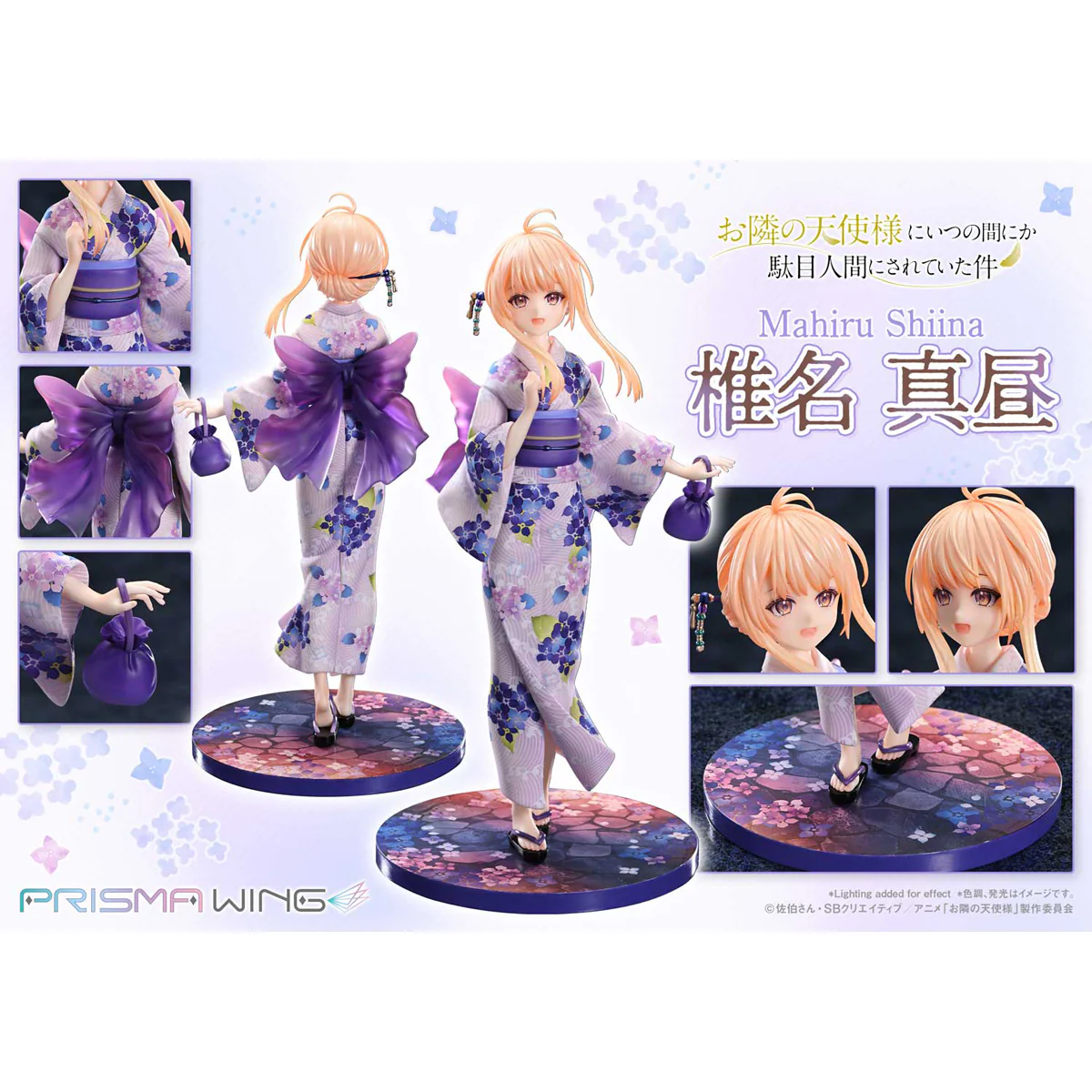 Prisma Wing The Angel Next Door Spoils Me Rotten Mahiru Shiina 1/7 Scale Pre-Painted Figure Pre-Order Downpayment - Image 6