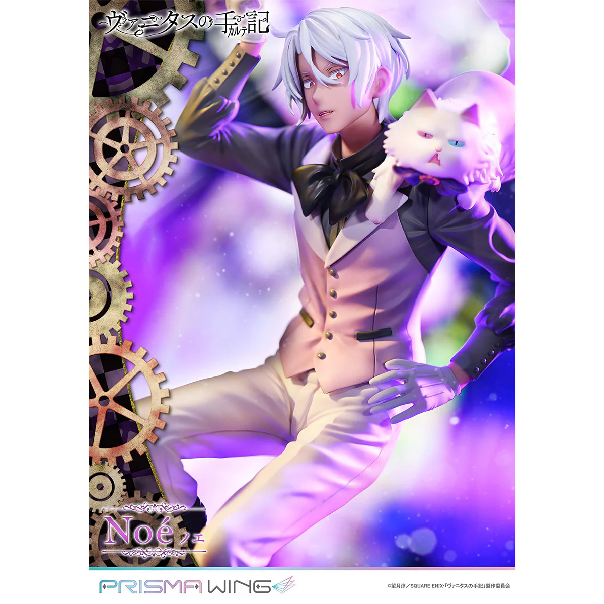 Prisma Wing The Case Study of Vanitas Noé 1/7 Scale Pre-Painted Figure Pre-Order Downpayment - Image 17