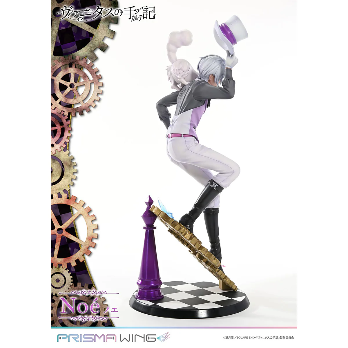 Prisma Wing The Case Study of Vanitas Noé 1/7 Scale Pre-Painted Figure Pre-Order Downpayment - Image 26