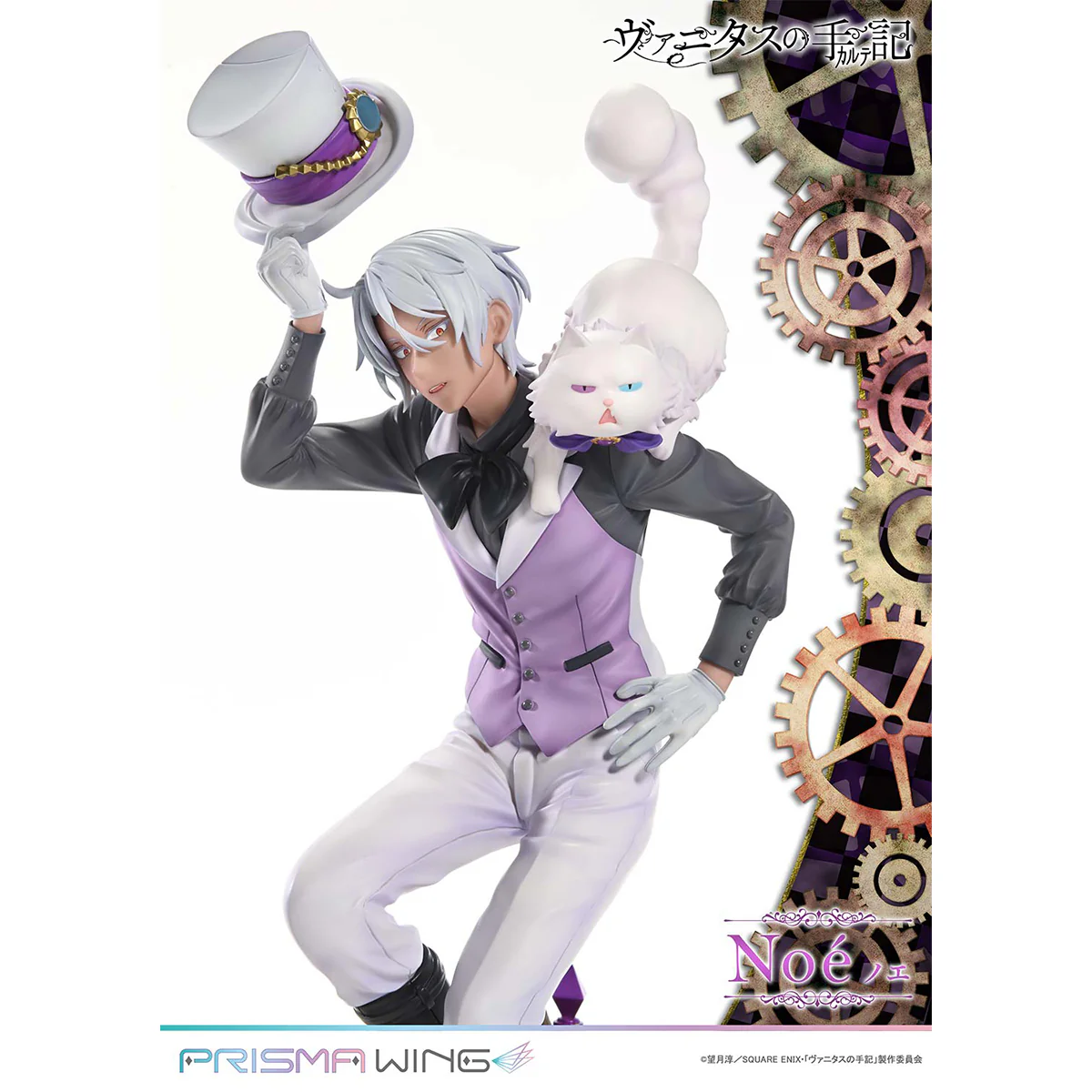 Prisma Wing The Case Study of Vanitas Noé 1/7 Scale Pre-Painted Figure Pre-Order Downpayment - Image 8