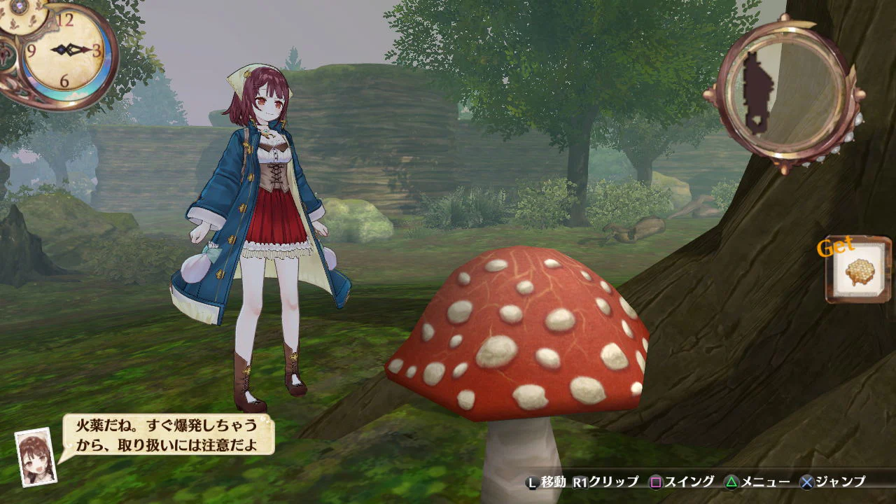 PS4 ATELIER SOPHIE REG.3 (JPN) - Image 4