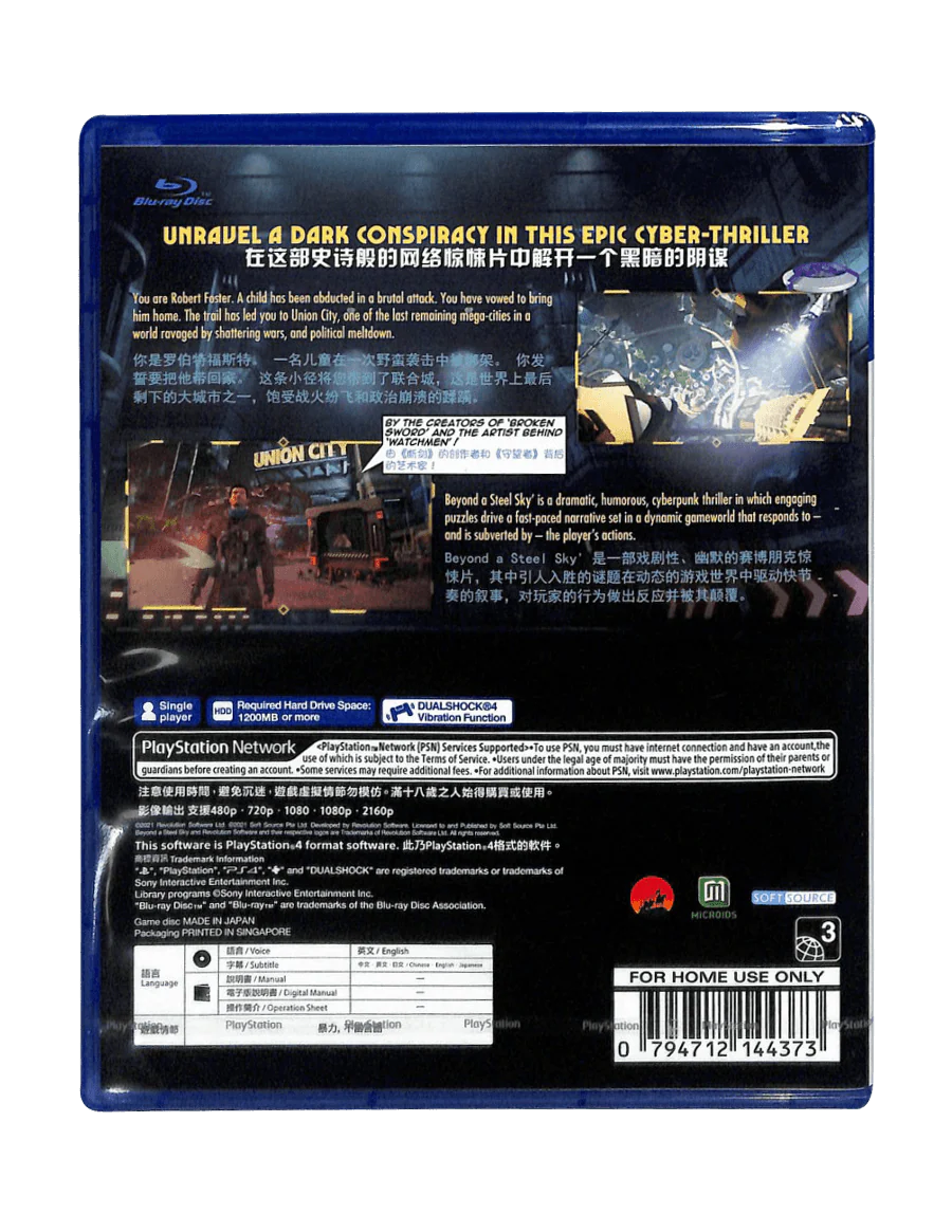 PS4 Beyond a Steel Sky Reg.3 (Asian) - Image 8