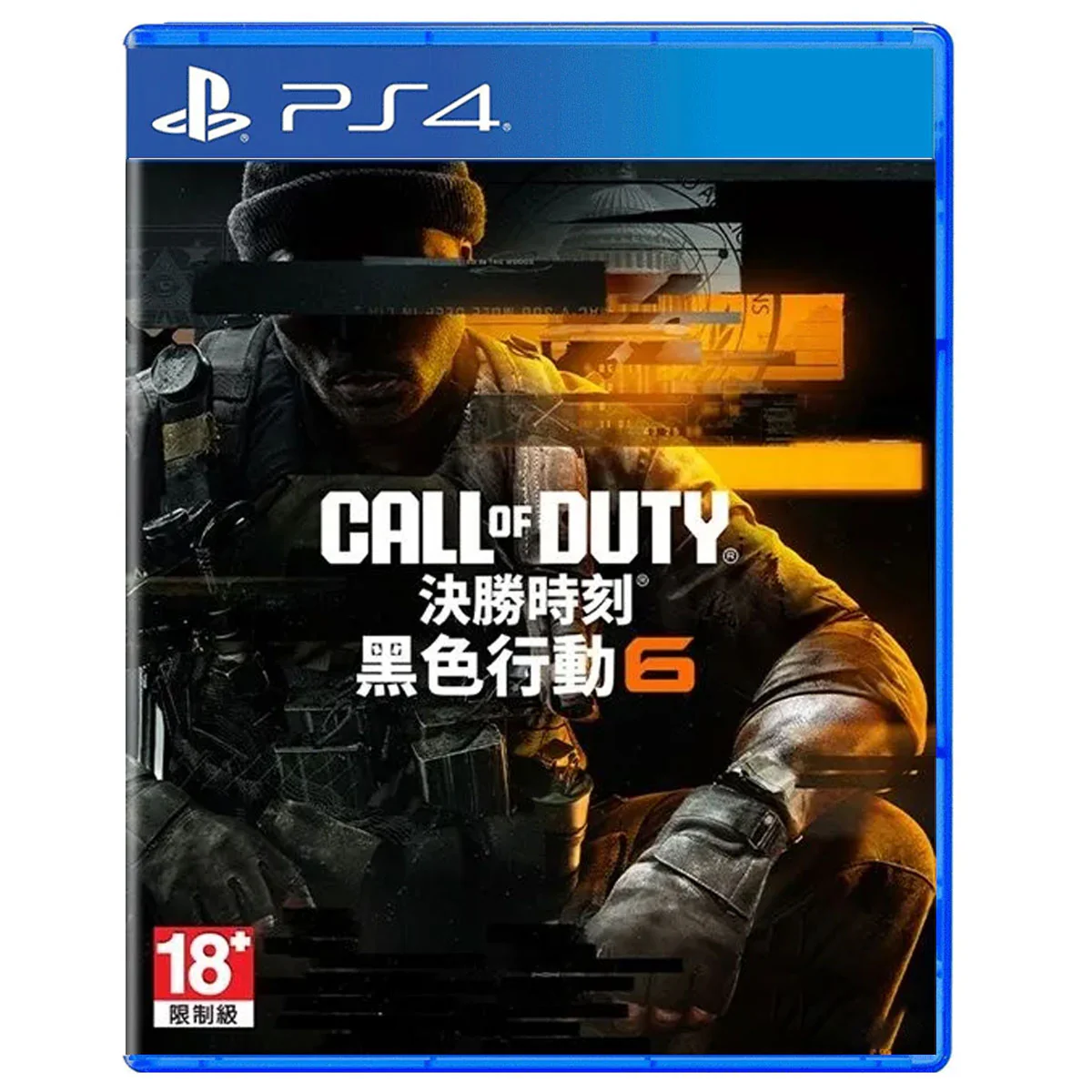 PS4 Call of Duty Black Ops 6 Reg.3 - Image 2
