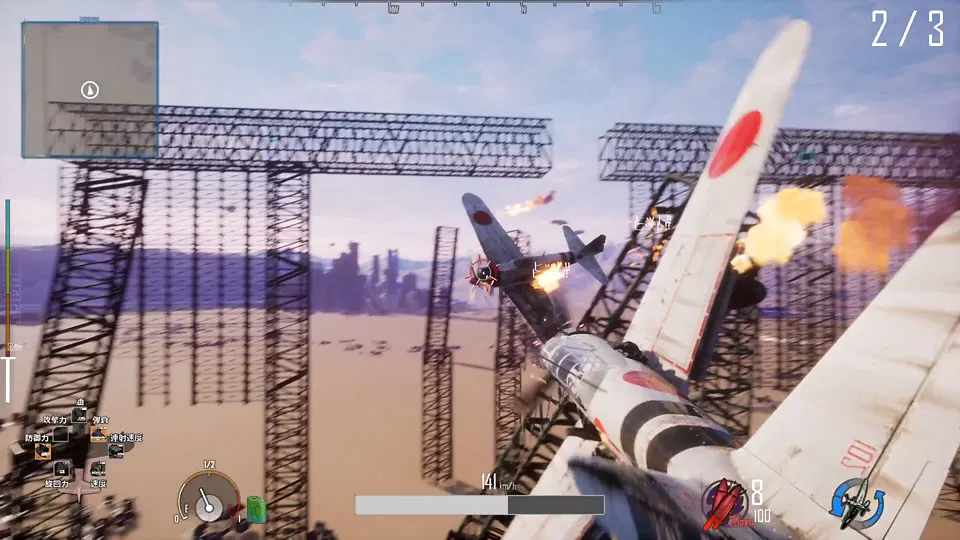 PS4 Dogfighter WW2 Reg.3 (Eng/Kr/Chi Ver) - Image 2