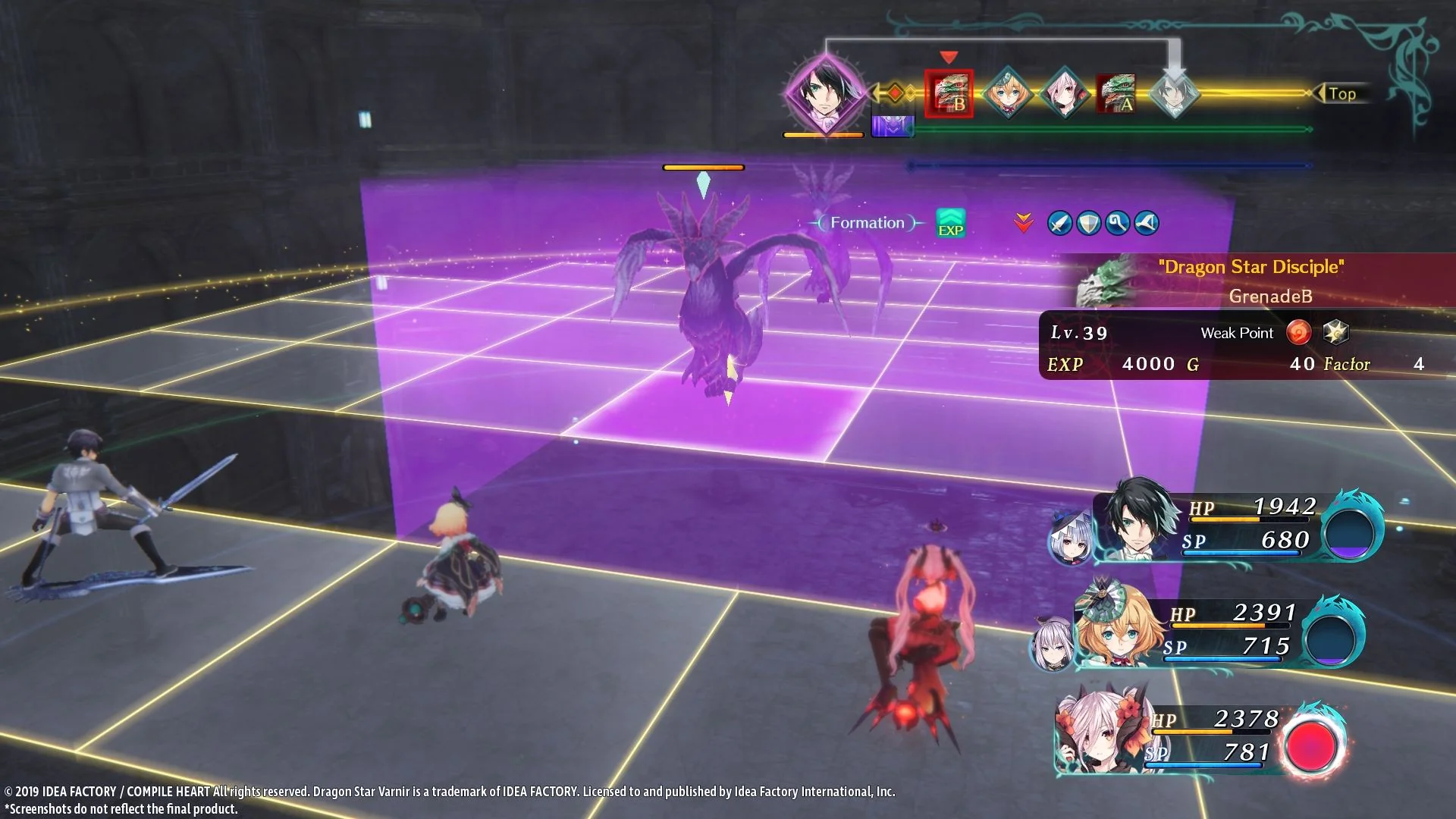 PS4 Dragon Star Varnir All - Image 7