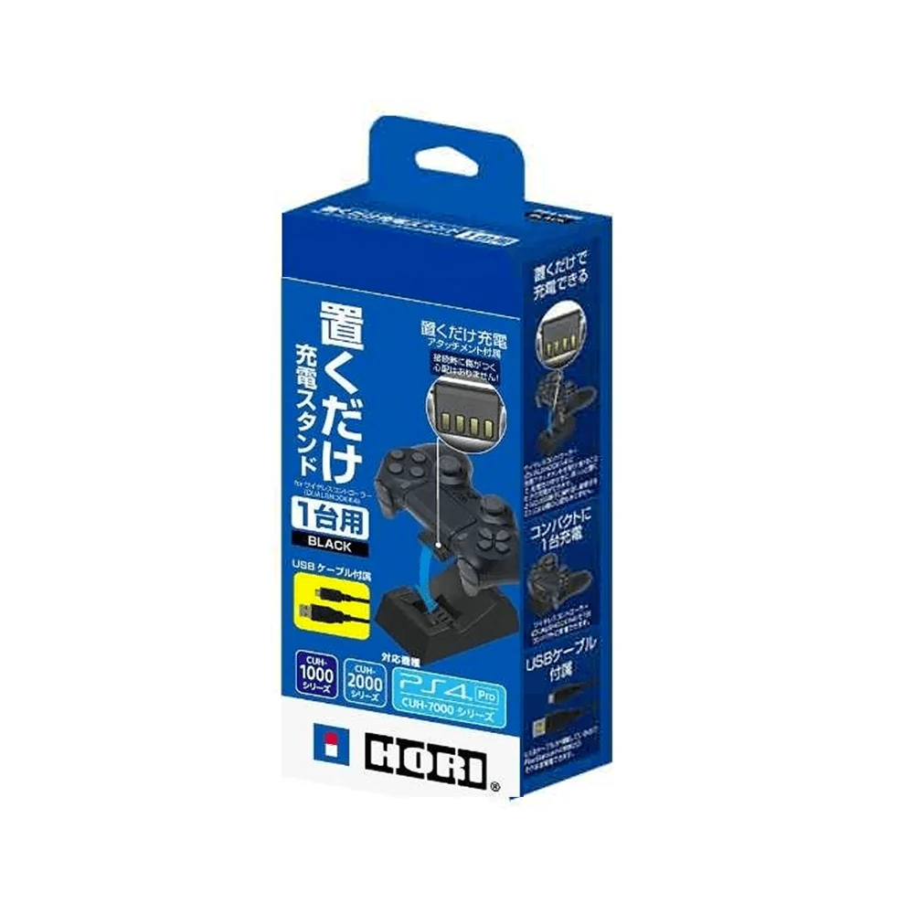 PS4 Dualshock 4 Charging Unit for Wireless Controller Black (PS4-056) - Image 3
