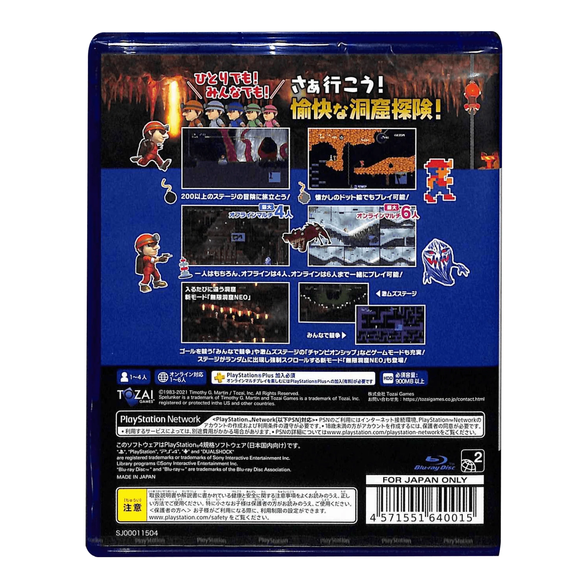 PS4 Everyone Spelunker Reg.2 (Eng/JPN/Chi) - Image 8