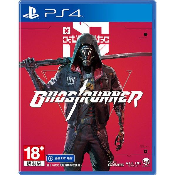 PS4 Ghostrunner Reg.3