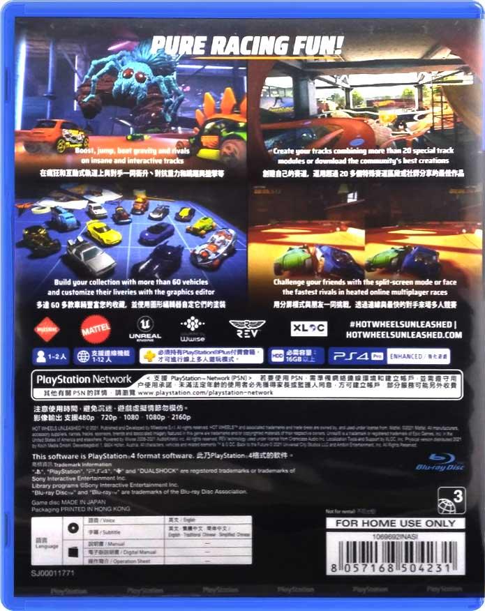 PS4 Hot Wheels Unleashed Reg.3 - Image 11