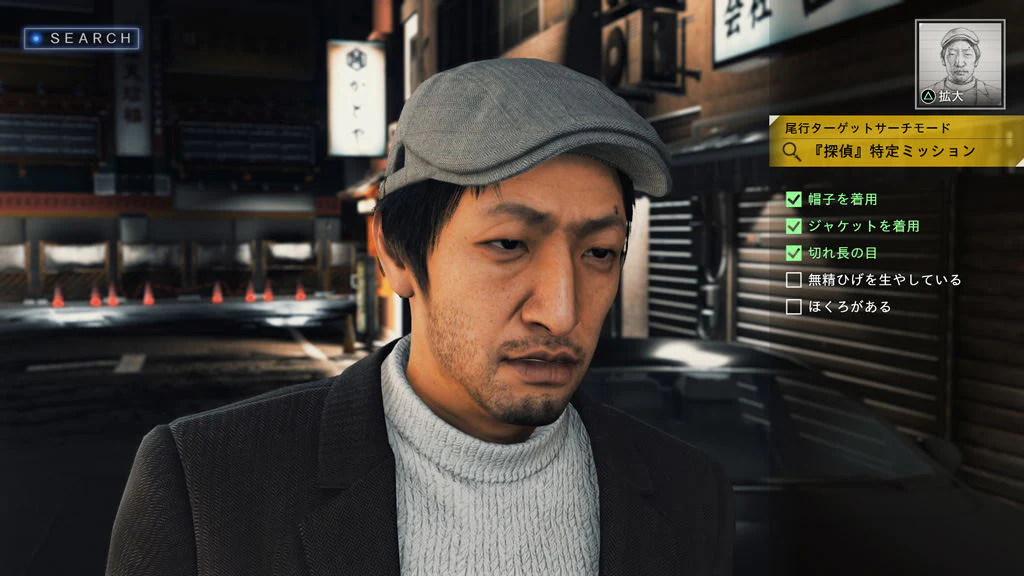 PS4 Judgment Reg.2 (Eng/EU) - Image 5