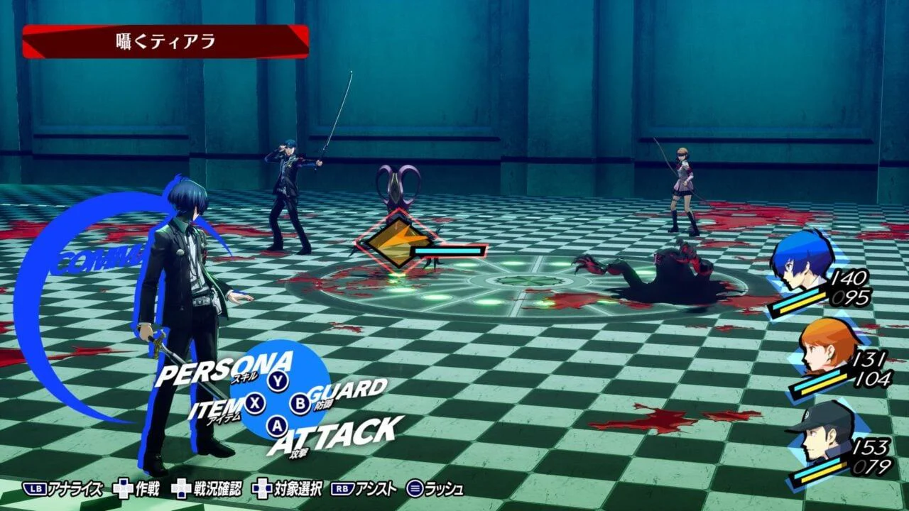 PS4 Persona 3 Reload Reg. 3 - Image 5