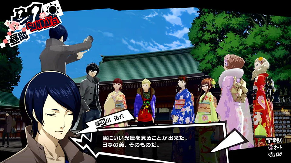 PS4 Persona 5 Royal Reg.2 (Eng/EU) - Image 10