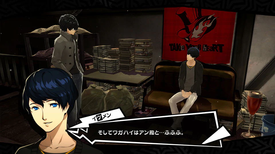 PS4 Persona 5 Royal Reg.2 (Eng/EU) - Image 2