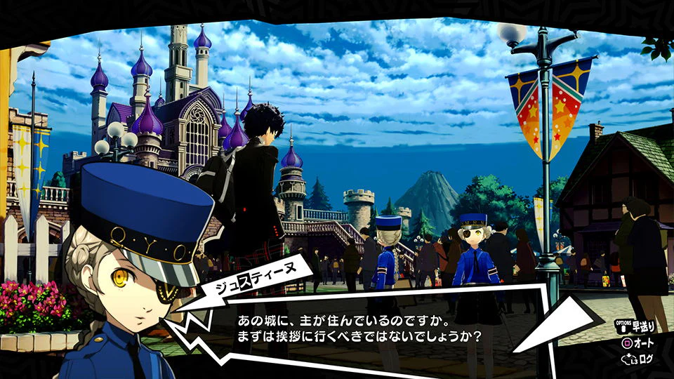 PS4 Persona 5 Royal Reg.2 (Eng/EU) - Image 3