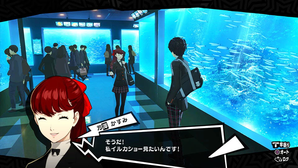 PS4 Persona 5 Royal Reg.2 (Eng/EU) - Image 4