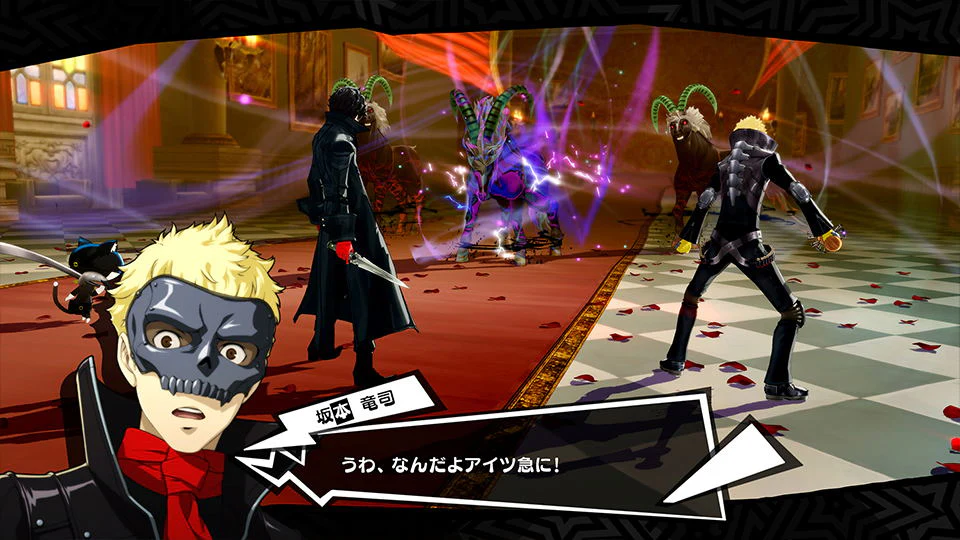 PS4 Persona 5 Royal Reg.2 (Eng/EU) - Image 5