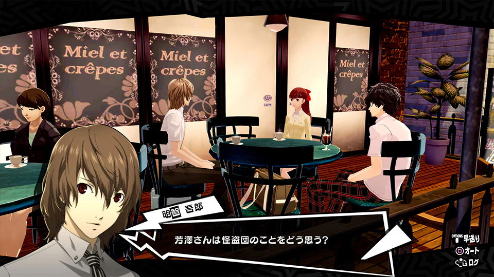 PS4 Persona 5 Royal Reg.2 (Eng/EU) - Image 7