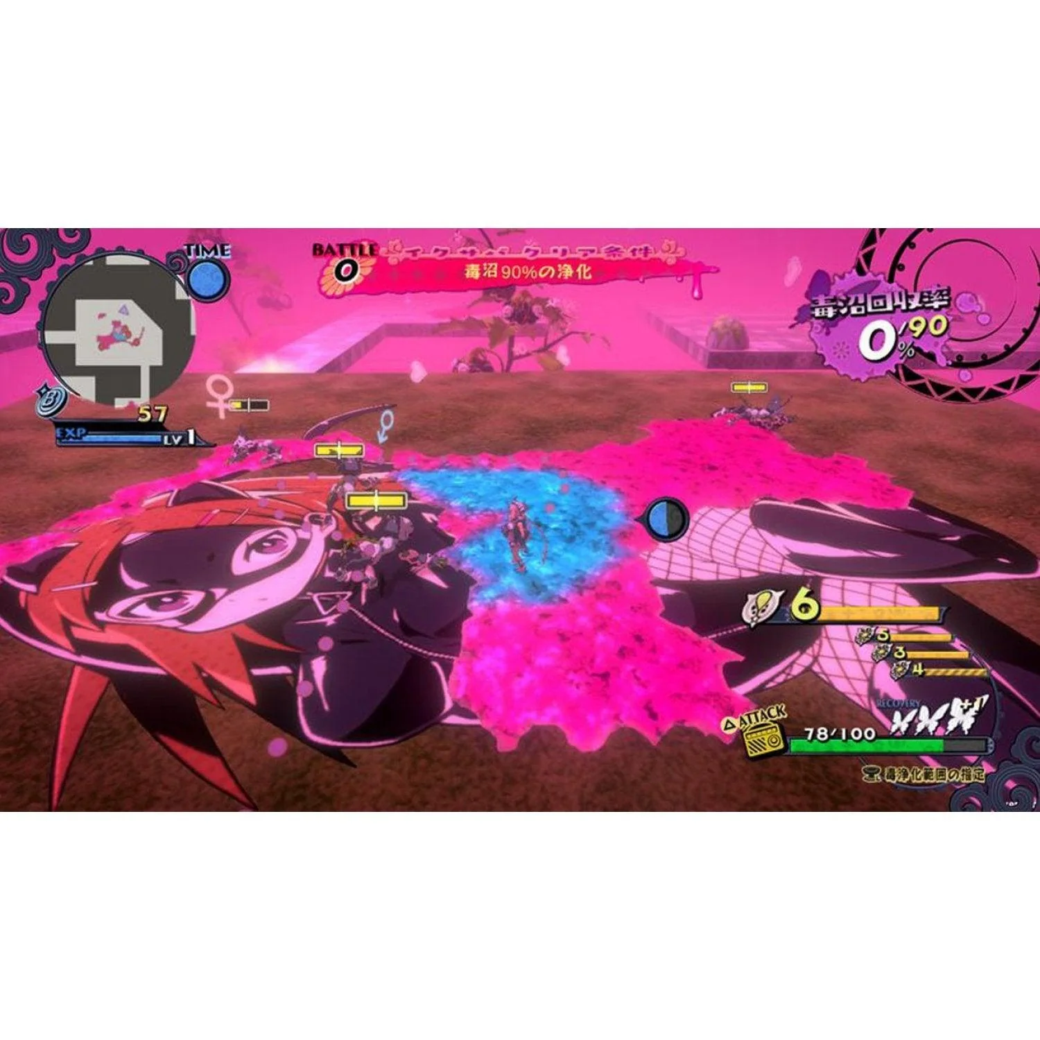 PS4 Poison Control All (Eng/Fr) - Image 10
