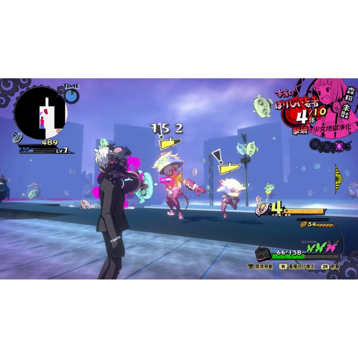 PS4 Poison Control All (Eng/Fr) - Image 13