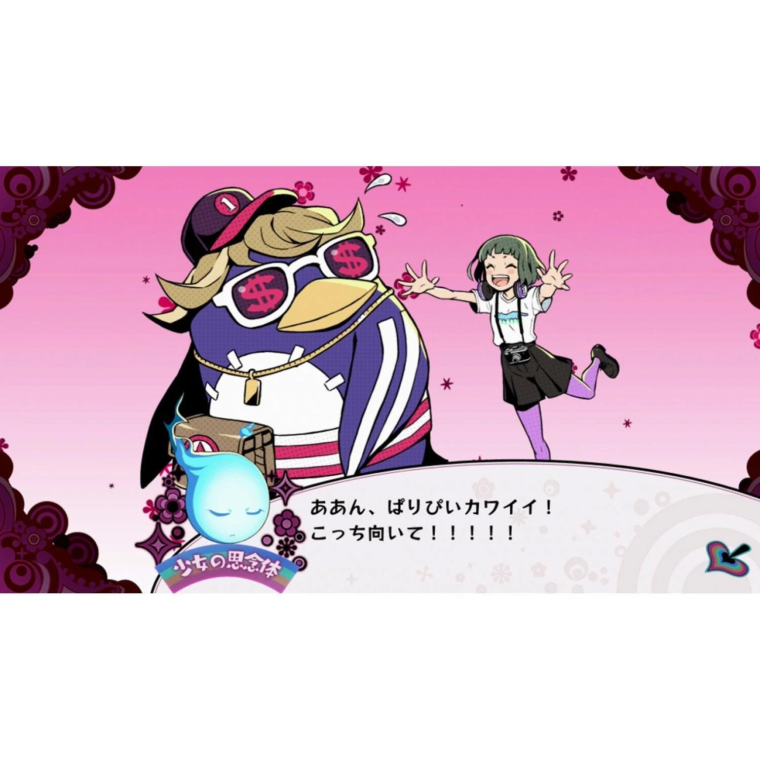 PS4 Poison Control All (Eng/Fr) - Image 16