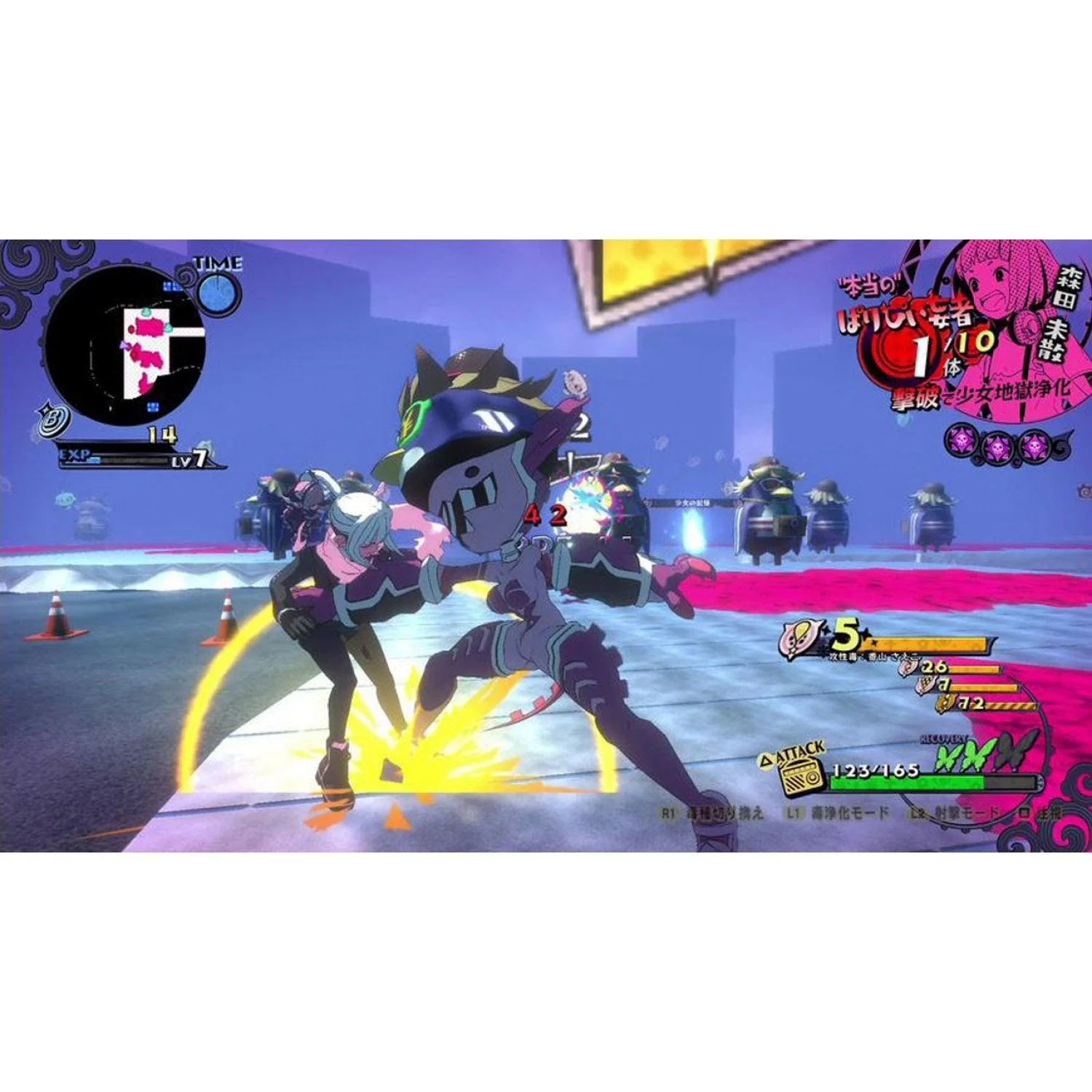 PS4 Poison Control All (Eng/Fr) - Image 3