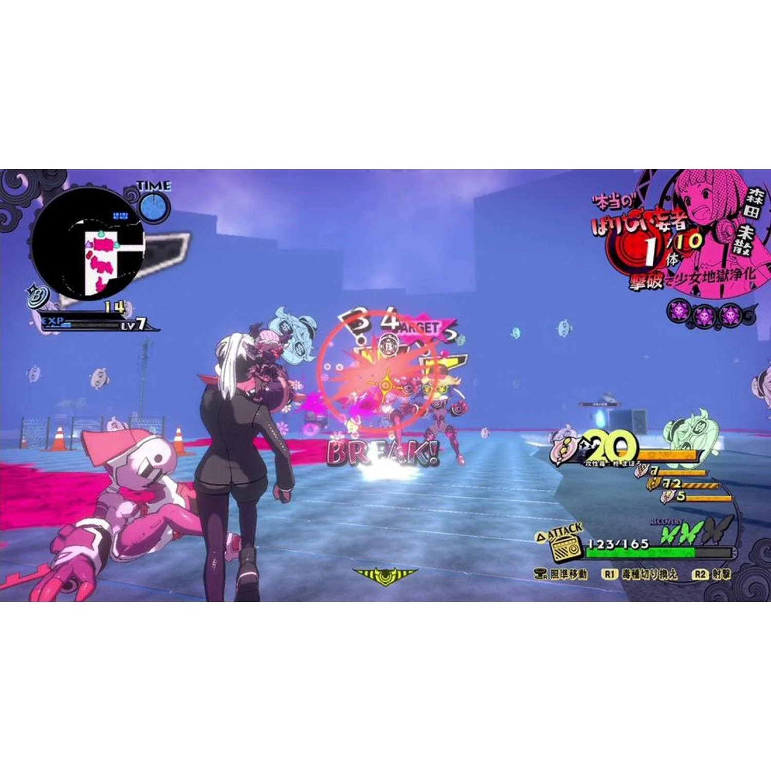 PS4 Poison Control All (Eng/Fr) - Image 4