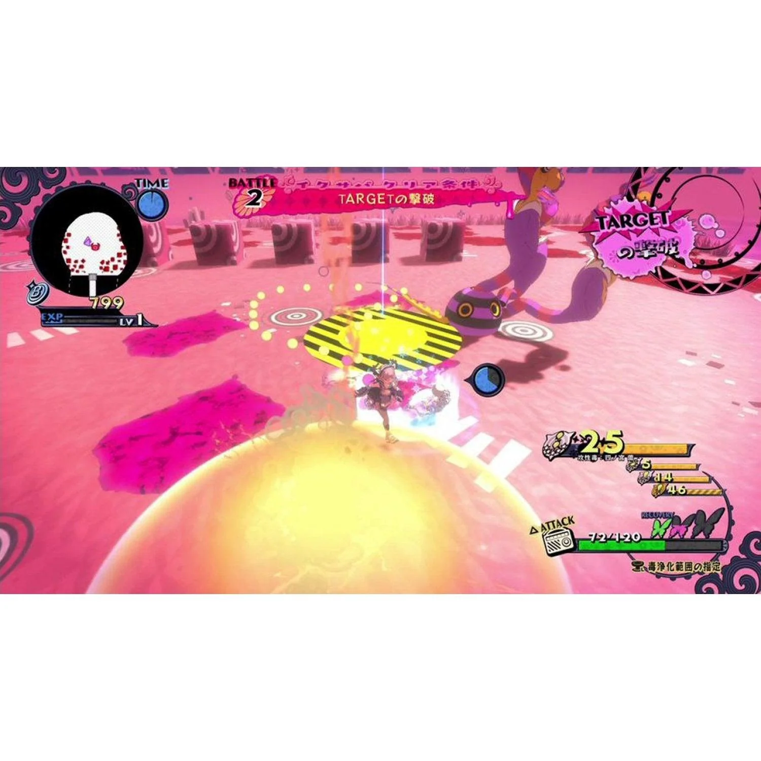 PS4 Poison Control All (Eng/Fr) - Image 7