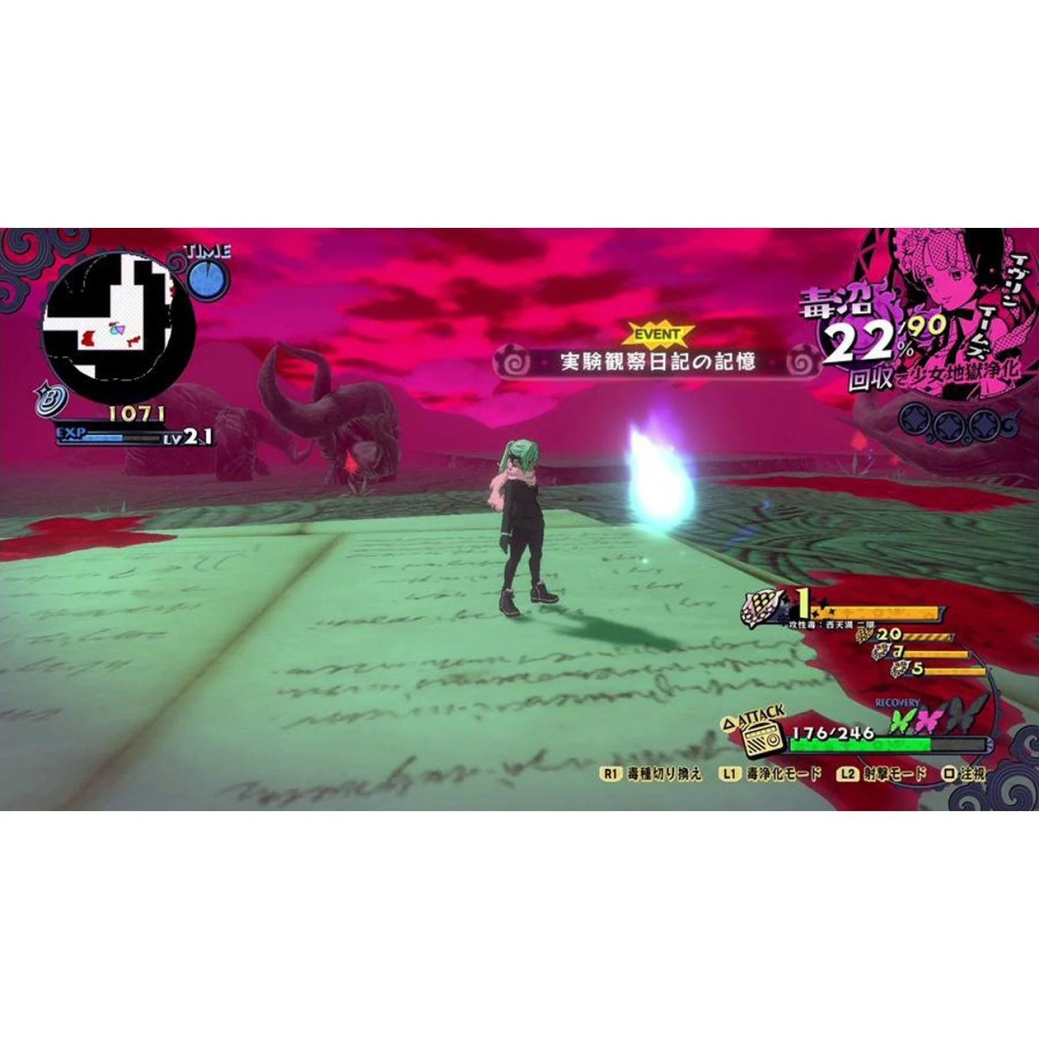 PS4 Poison Control All (Eng/Fr) - Image 9