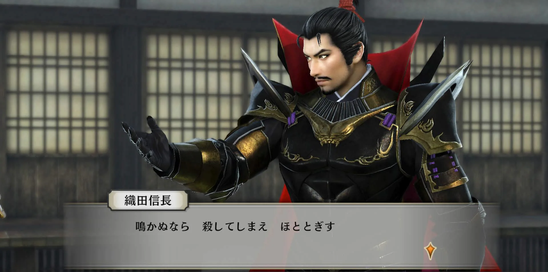 PS4 Samurai Warriors 4 Empires Premium Box Reg.3 Japanese - Image 4