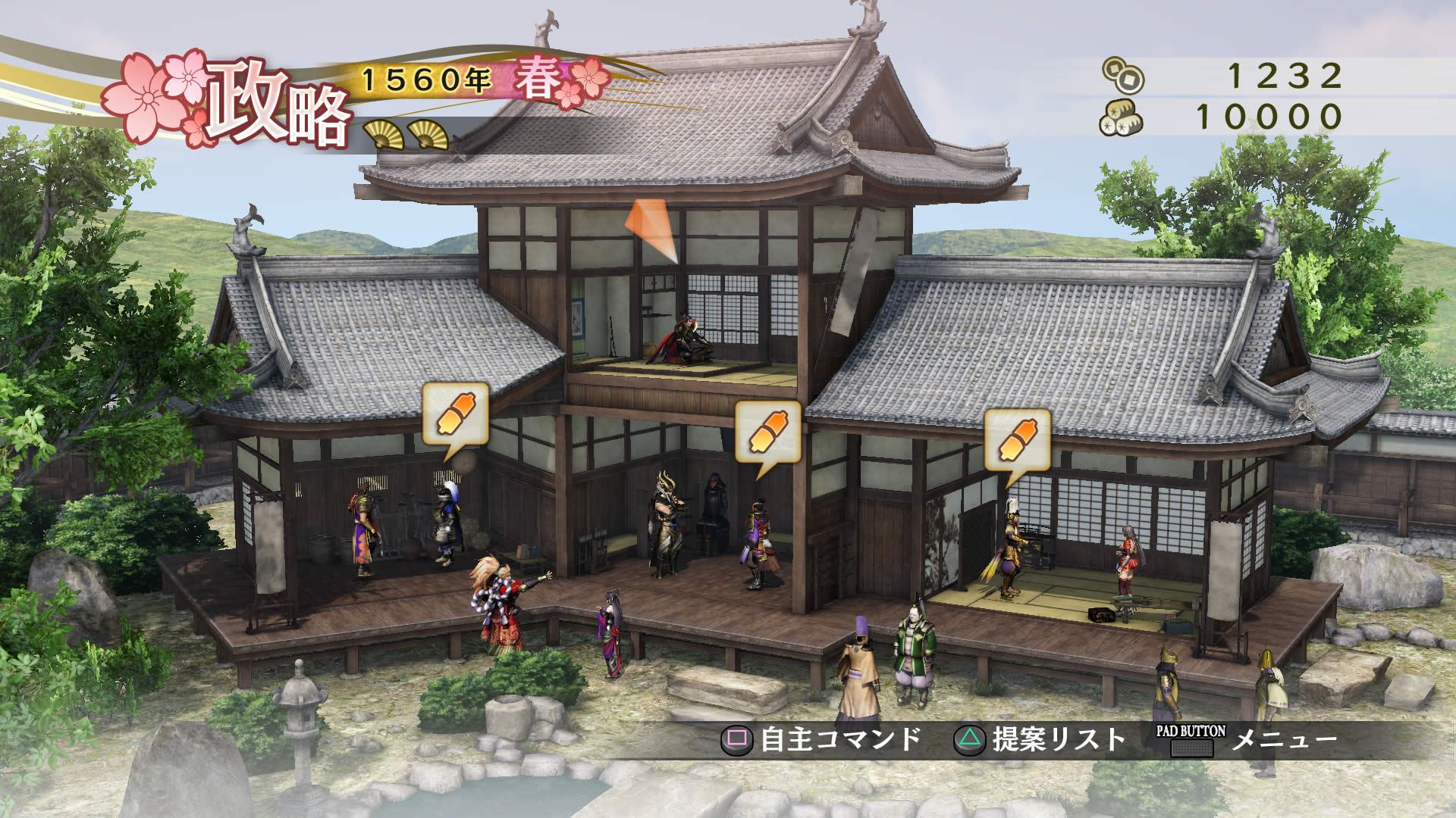 PS4 Samurai Warriors 4 Empires Premium Box Reg.3 Japanese - Image 5