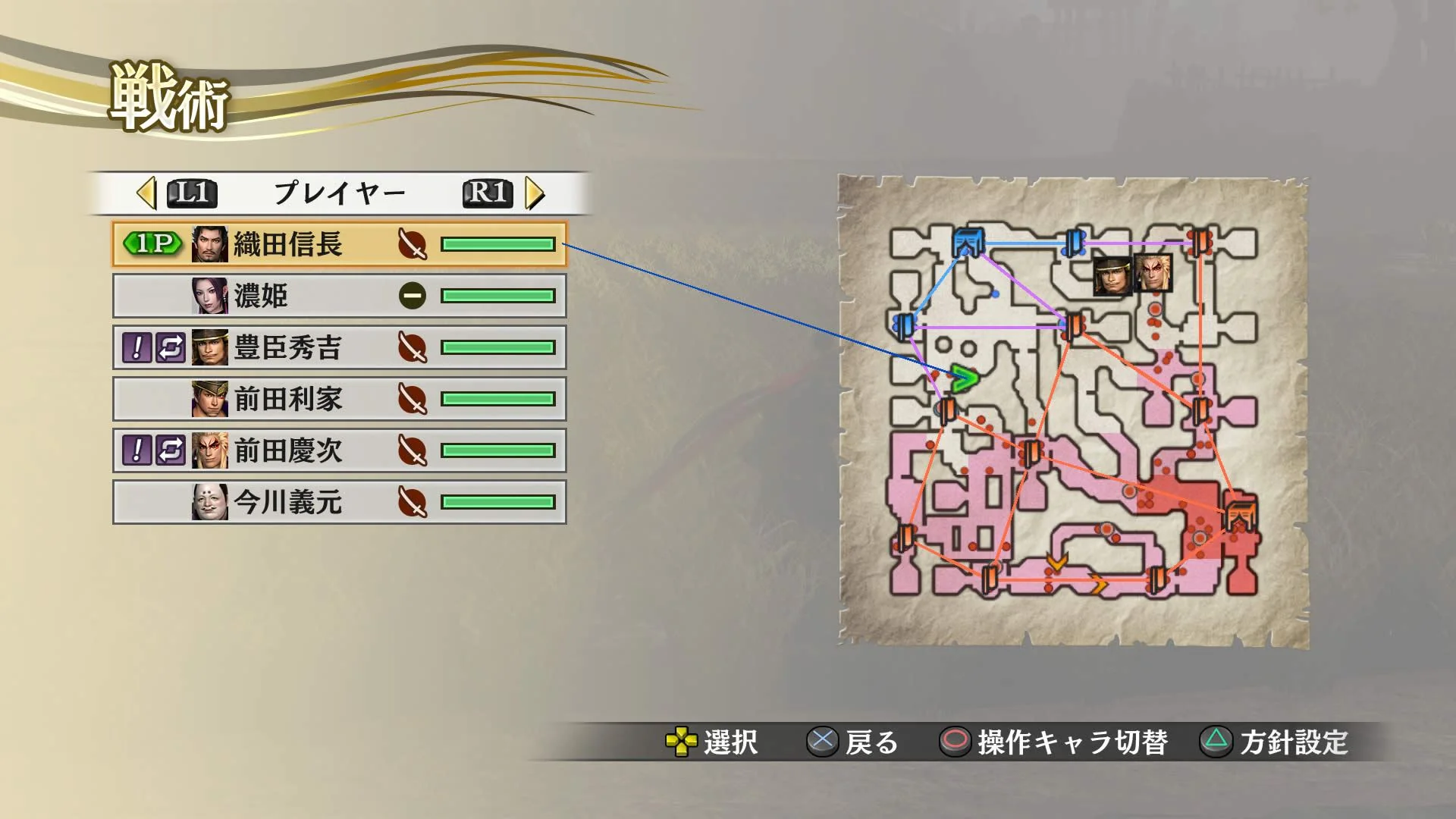 PS4 Samurai Warriors 4 Empires Premium Box Reg.3 Japanese - Image 8
