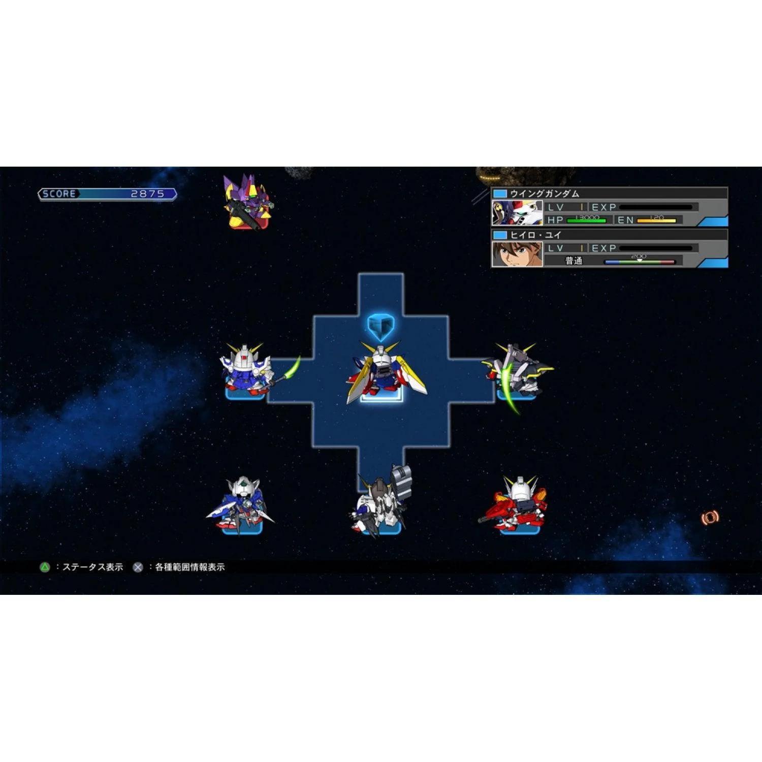 PS4 SD GUNDAM G GENERATION CROSS RAYS REG.3 - Image 3
