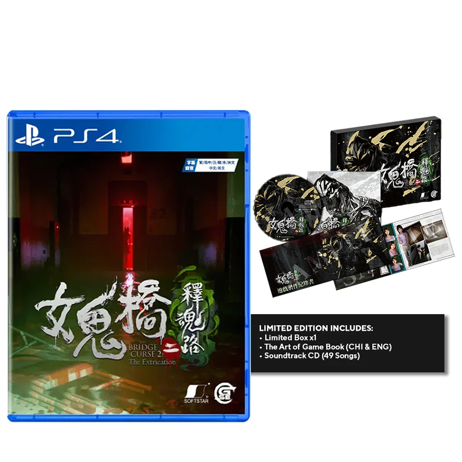 PS4 The Bridge Curse 2 The Extrication Limited Edition Reg.3 - Image 6