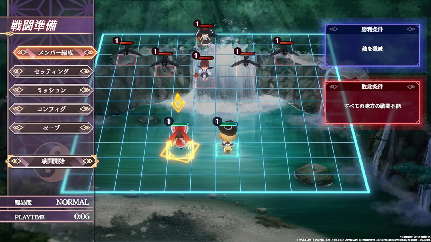 PS4 Touhou Spell Carnival ALL (US) - Image 4