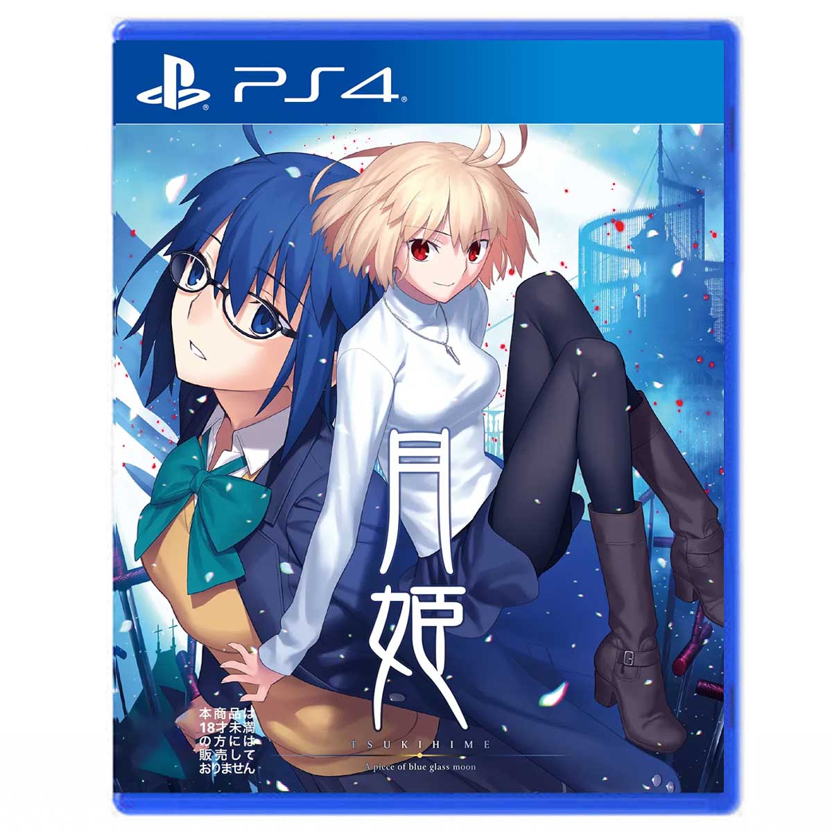 PS4 Tsukihime A Piece Of Blue Moon Reg.3 - Image 2